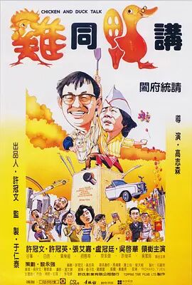 架设2020